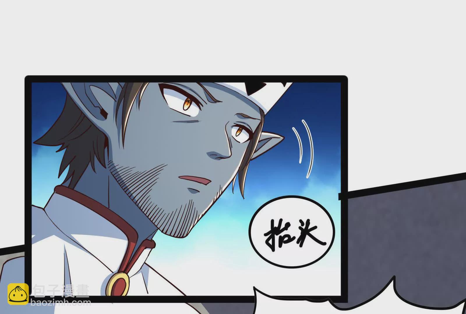 古神遊戲 - 第100話 蠢貨！夏蟲不可言冰(2/3) - 5